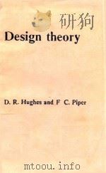 DESIGN THEORY（1985 PDF版）