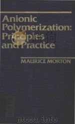 ANIONIC POLYMERIZATION:PRINCIPLES AND PRACTICE 1983 PDF电子版封面 0125080808 MAURICE MORTON