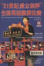 THE PDF电子版封面 7884970317 周婵责编;周婵,朱远洋,万丽编译