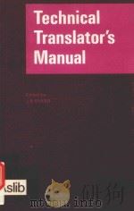 TECHNICAL TRANSLATOR'S MANUAL（1971 PDF版）