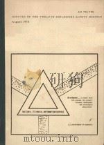 MINUTES OF THE TWELFTH EXPLOSIVES SAFETY SEMINAR（1970 PDF版）