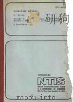 VIBRATION MANUAL（1971 PDF版）