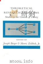 Theoretical Research Programs Studies in the Growth of Theory（1993 PDF版）