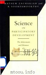Science for Social Revolution?Achievements and Dilemmas of a Development Movement——The Kerala Sastra（1994 PDF版）