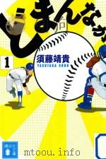 どまんなか（ PDF版）
