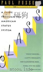 CLASS A GUIDE THROUGH THE AMERICAN STATUS SYSTEM（1983 PDF版）