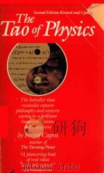 THE TAO OF PHYSICS（1984 PDF版）
