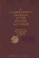 A COMPREHENSIVE GRAMMAR OF THE ENGLISH LANGUAGE 1985 PDF电子版封面 0582517346