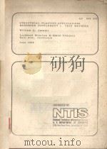 STRUCTURAL PLASTICS APPLICATIONS HANDBOOK SUPPLEMENT I.TEST METHODS（1969 PDF版）