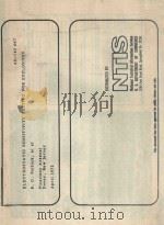 ELECTROSTATIC SENSITIVITY TESTING FOR EXPLOSIVES（1972 PDF版）