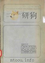 STRUCTURAL PLASTICS APPLICATIONS HANDBOOK（1967 PDF版）