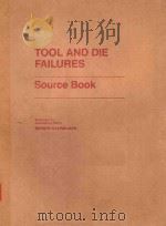 TOOL AND DIE FAILURES SOURCE BOOK 1993 PDF电子版封面 0871701499