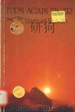 TURN AGAIN TIGER（1979 PDF版）