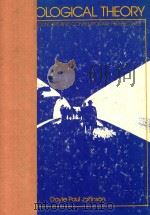 Sociological Theory Classical Founders and Contemporary Perspectives（1976 PDF版）