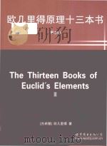the thirteen books of euclid's elements iii volume 3=欧几里得原理十三本书 第3卷（ PDF版）