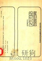 DESIGN AND DEVELOPMENT OF A SELF-HEALING FUSE（1970 PDF版）