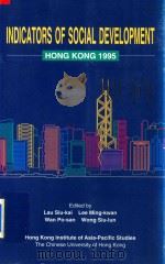 Indicators of Social Development Hong Kong 1995（1997 PDF版）