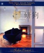HOME DESIGN INSIDE OUT（1997 PDF版）