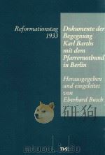 REFORMATIONSTAG 1933 DOKUMENTE DER BEGEGNUNG KARL BARTHS MIT DEM PFARRERNOTBUND IN BERLIN HERAUSGEG 1998 PDF电子版封面 329017185X