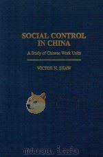 Social Control in China A Study of Chinese Work Units 1996 PDF电子版封面 0275955990 Victor N.Shaw