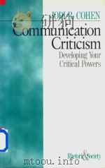Communication Criticism  Developing Your Critical Powers（1998 PDF版）