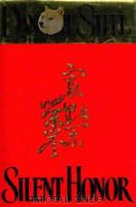 SILENT HONOR（1996 PDF版）
