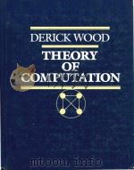 The Theory of Computation（1987 PDF版）