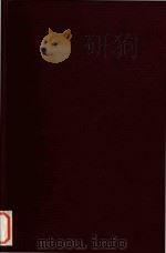 The theory of matrices Volume Two（1959 PDF版）