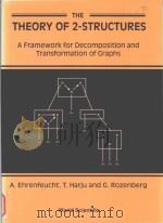 The Theory of 2-Structures A Framework for Decomposition and Transformation of Graphs（1999 PDF版）
