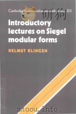 Introductory lectures on Siegel modular forms（1990 PDF版）