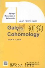 galois cohomology=伽罗瓦上同调（ PDF版）