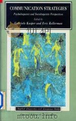 Communication Strategies:Psycholinguistic and Sociolinguistic Perspectives（1997 PDF版）