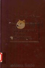 The Sociology of Mental Disorders（1980 PDF版）