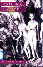 Rational Choice（1999 PDF版）