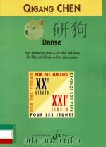 Danse Pour hautbois et piano：For oboe and piano Für Oboe und Klavier Para oboe y piano（1999 PDF版）