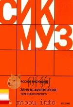 Zehn klavierstücke TEN PIANO PIECES E.D.2306 PDF电子版封面 Musikverlag Hans Sikorski GmbH