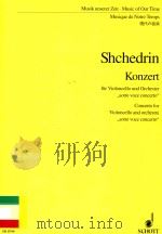Konzert Für violoncello und orchester 1999 PDF电子版封面 9790001122962