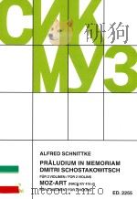 Praeludium in memoriam Dmitri Schostakowitsch für 2 violinen (oder violine und tonband) for 2 violin 1978 PDF电子版封面 9790003018041