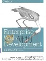 企业级Wed开发（影印版）=enterprise wed development（ PDF版）