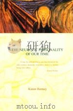 the neurotic personality of our time（ PDF版）