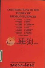 Contributions to the theory of Riemann surfaces centennial celebration of Riemann's dissertatio（1953 PDF版）