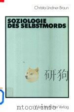 Soziologie Des Selbstmords（1990 PDF版）