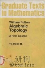 Algebraic topology a first course = 代数拓扑 1997 PDF电子版封面 7506233126 William Fulton