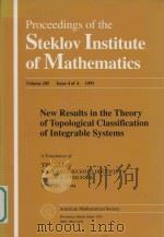 New results in the theory of topological classification of integrable systems volume 205（1995 PDF版）