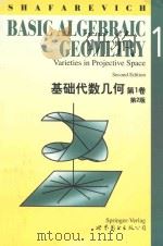 Basic algebraic geometry 1 Second Edition = 基础代数几何 第1卷 第2版 1998 PDF电子版封面 7506236192 Igor R. Shafarevich