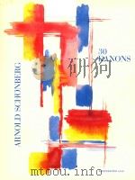 30 Kanons 4340（1963 PDF版）