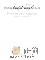 Fragmente fur Antigone 6 Stucke fur Streichquartett 1988 BA7195 1989 PDF电子版封面 9790006486014