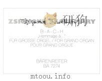 B-A-C-H（1994 PDF版）
