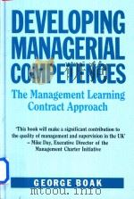 Developing Managerial Competences The Management Learning Contract Approach（1991 PDF版）