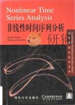 Nonlinear time series analysis = 非线性时间序列分析（1997 PDF版）